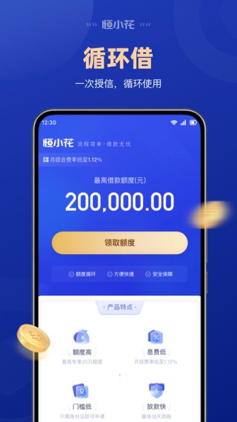 图1