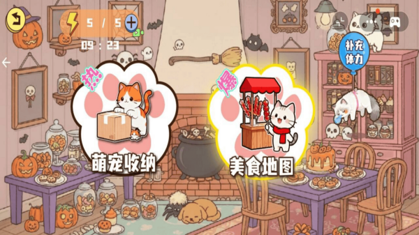 解压收纳模拟游戏图1