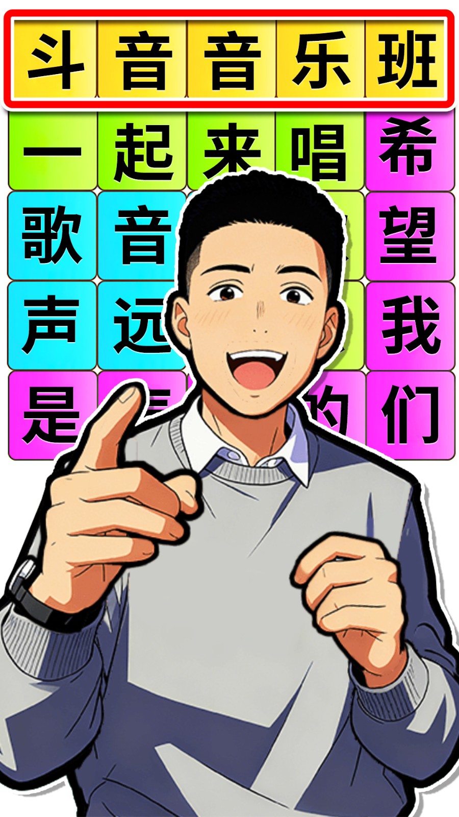 图2