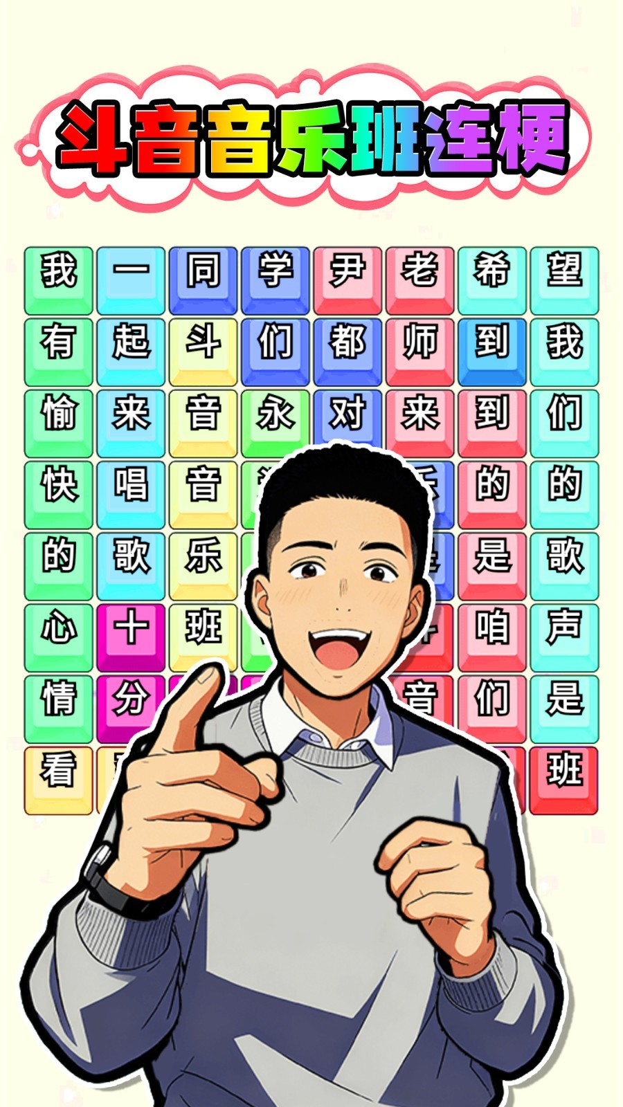 图1