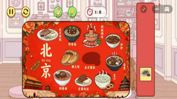 解压收纳模拟游戏图2