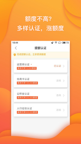 趣满分图2