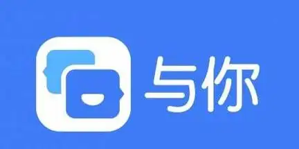 与你科技