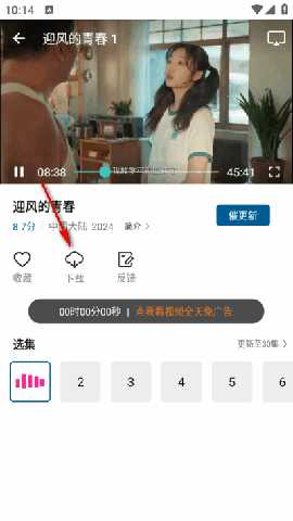 海狮视频最新版本