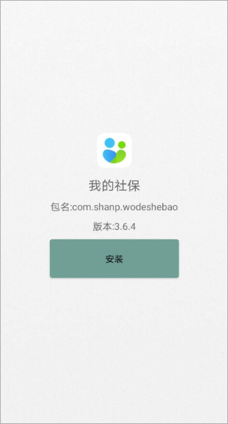 APK.1安装器