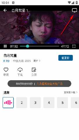 海狮视频最新版本