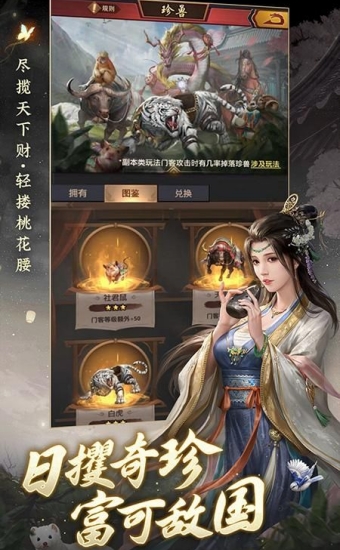 极品芝麻官折扣平台图3