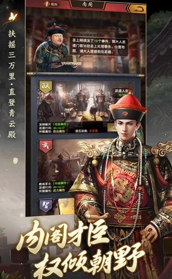 极品芝麻官折扣平台图2