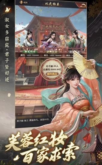 极品芝麻官折扣平台图1