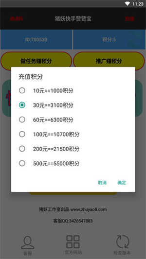 图3