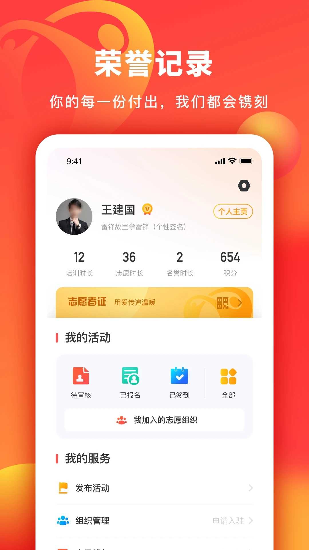 鲸鱼小组件app官方版图4