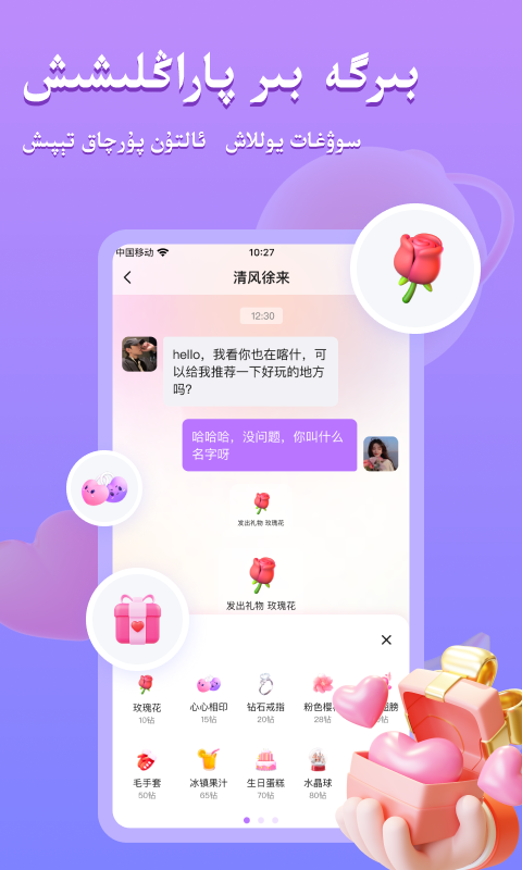 allo图3