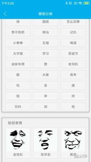 九龙图库图2