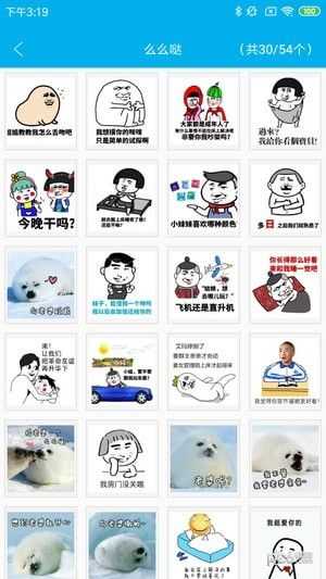 九龙图库图3