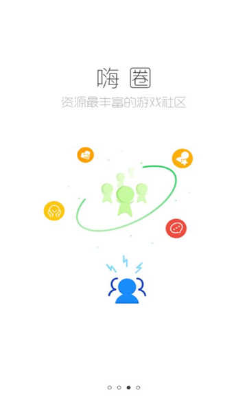 酷酷跑正版图3
