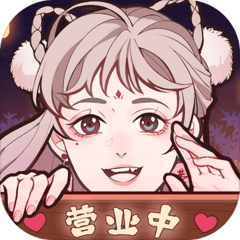 竹马胭脂铺公测破解版图标