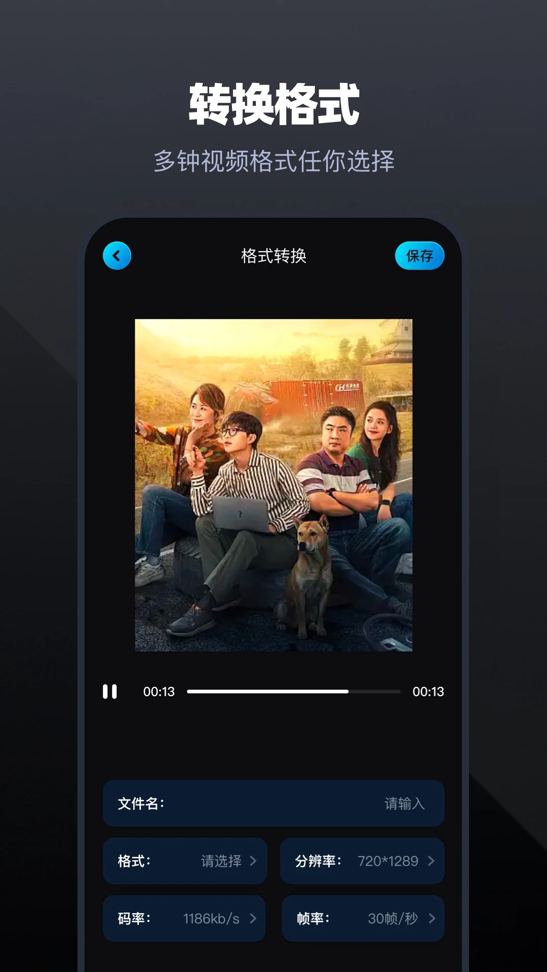 大米星球官方版app图4