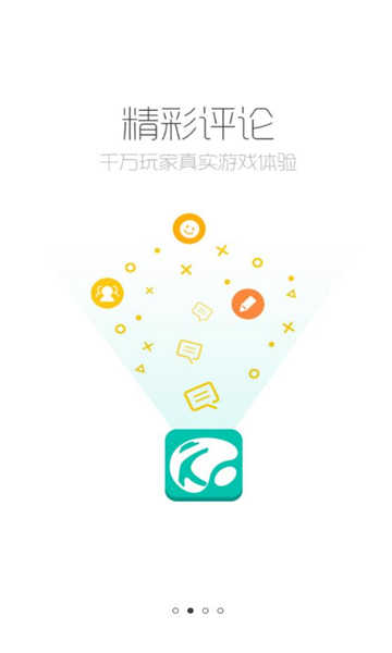 酷酷跑2024图2