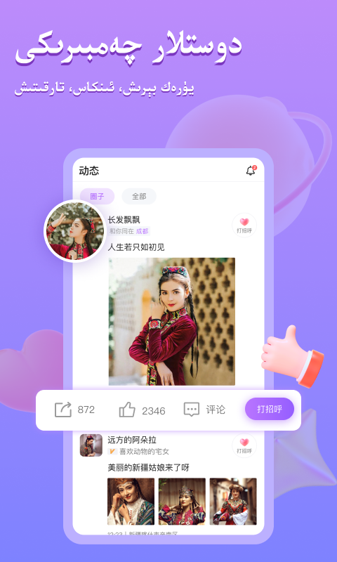 allo图1
