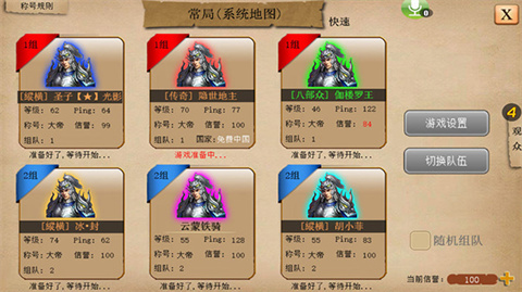 图4