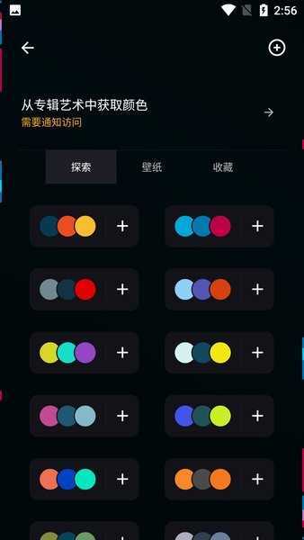 MuvizEdge中文版图2