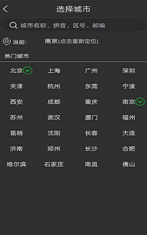 蜜柚日历图1