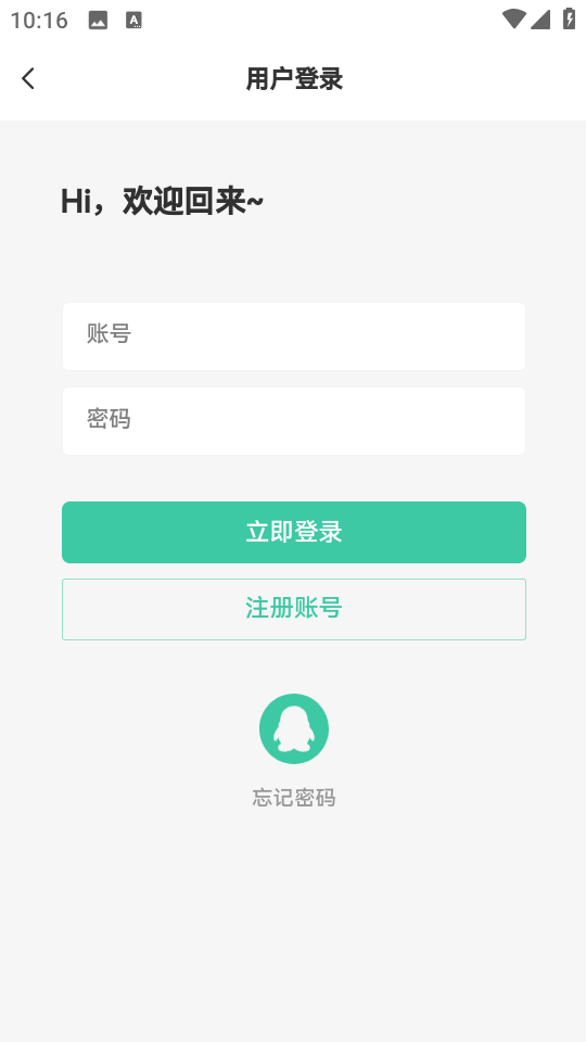 星域社区官网版链接截图2