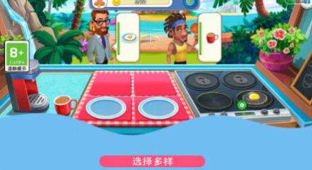 鸡蛋也疯狂图3