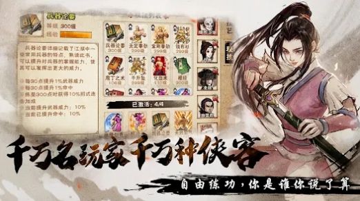 烟雨江湖东海归云岛1.124.47041图1