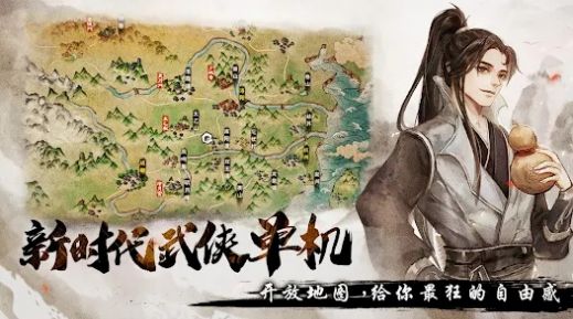 烟雨江湖东海归云岛1.124.47041图3