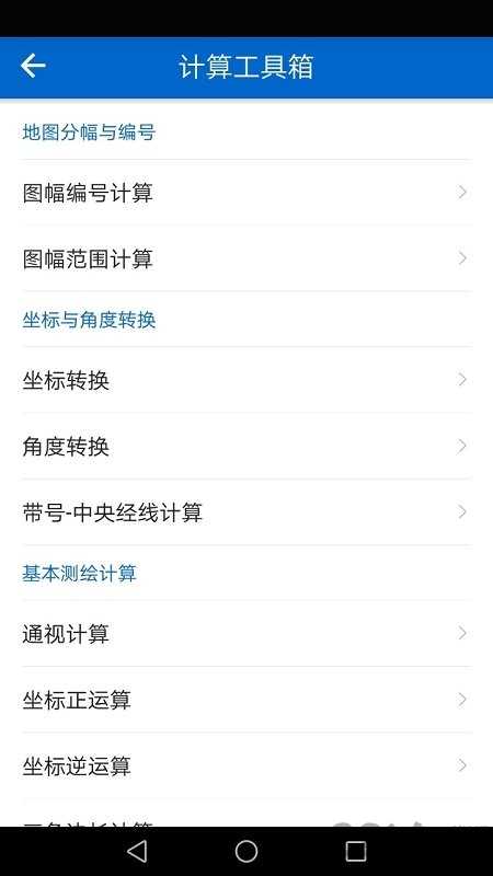 探险者地图最新版图3