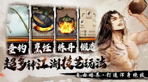 烟雨江湖东海归云岛1.124.47041图2