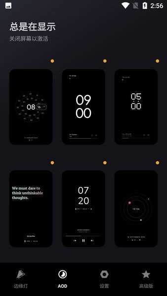 MuvizEdge中文版图3