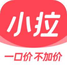 小拉出行app