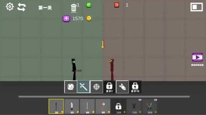 狂野甜瓜乱斗乐园图2