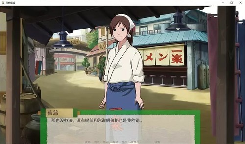 火影异族崛起4.5全人物破解版图3