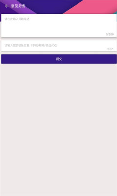 KK谷歌助手图3