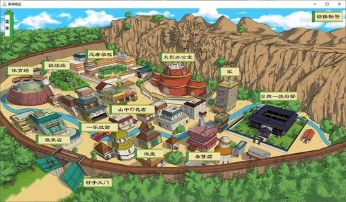 火影异族崛起4.5全人物破解版图1