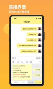 不折叠输入法app安卓版图3