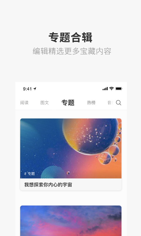 一个图3