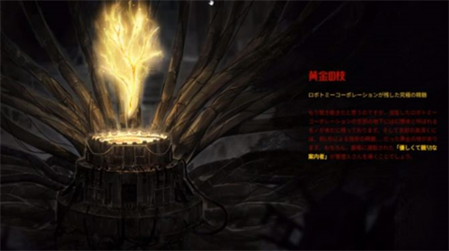 边狱巴士公司国际服图3