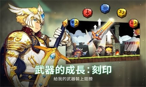 克鲁赛德战记国际版图1