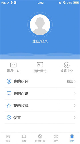 共享装修帮图1