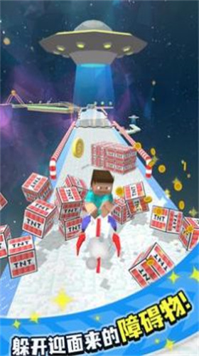 天空冒险球图1