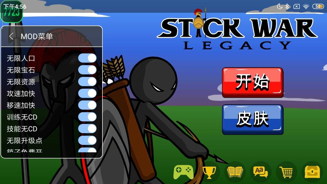 火柴人战争2009版本图1