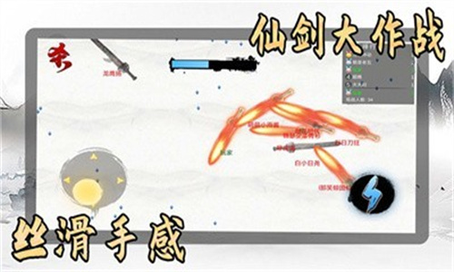 我是功夫大师图3