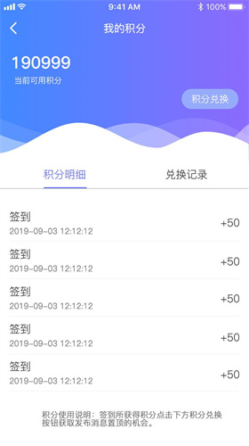 共享装修帮图3