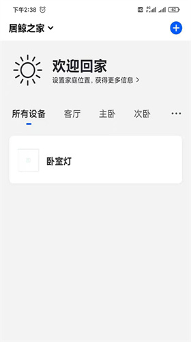 居鲸智能图1