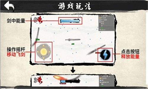 我是功夫大师图1