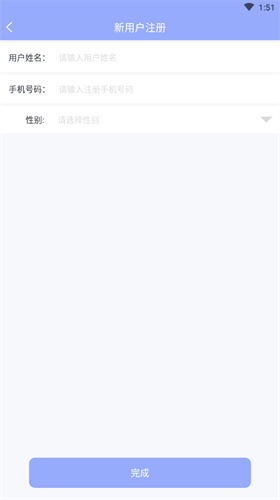 共享装修帮图2